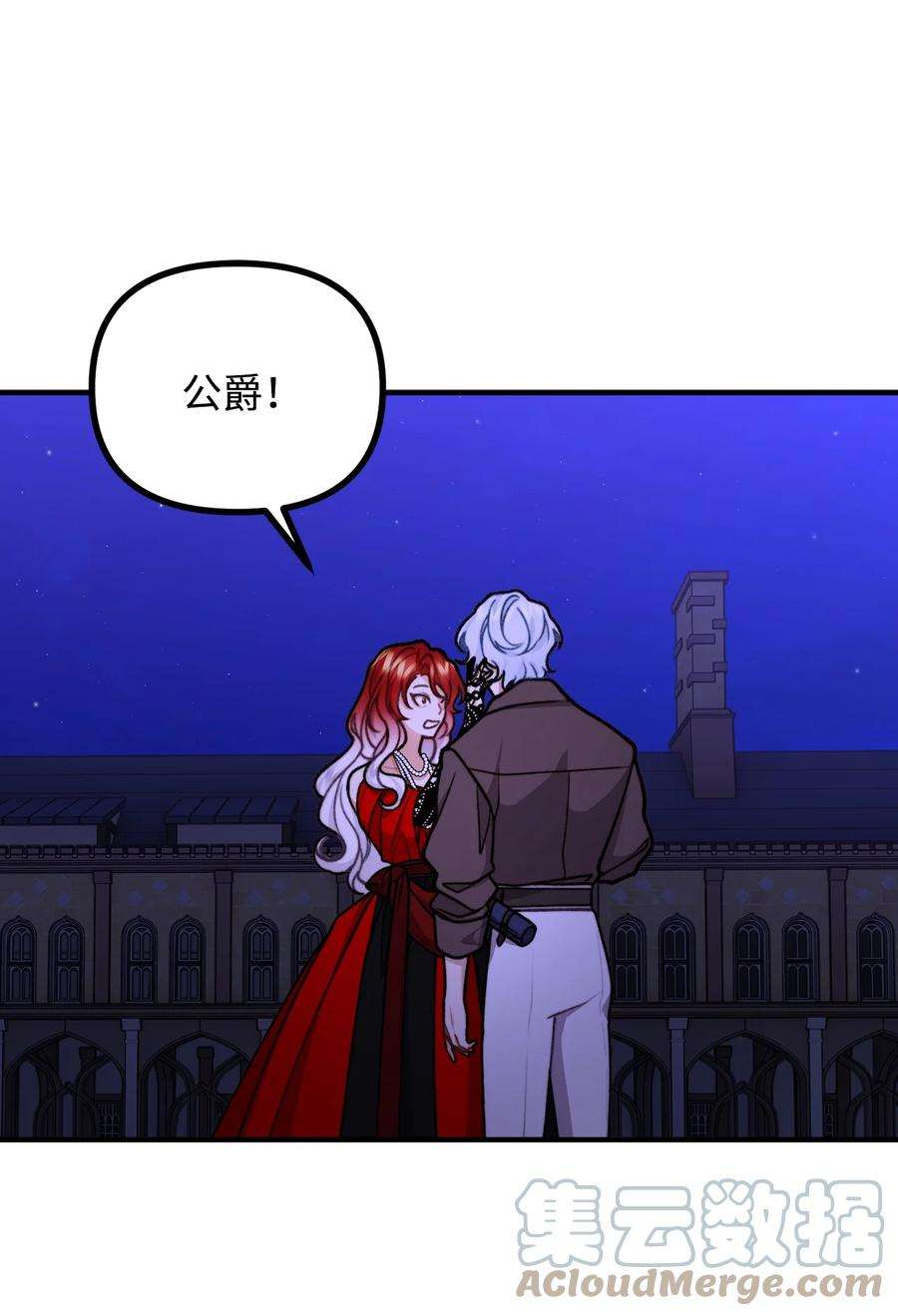 看见鬼怪的公爵夫人53 公爵晕倒