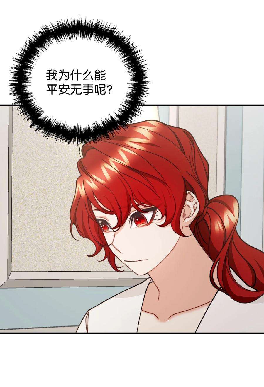 看见鬼怪的公爵夫人53 公爵晕倒