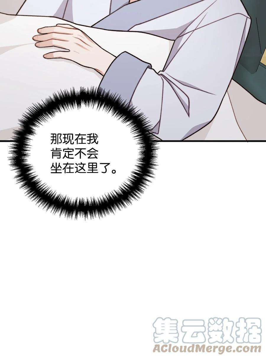 看见鬼怪的公爵夫人53 公爵晕倒