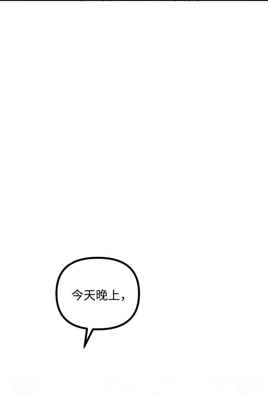 看见鬼怪的公爵夫人53 公爵晕倒