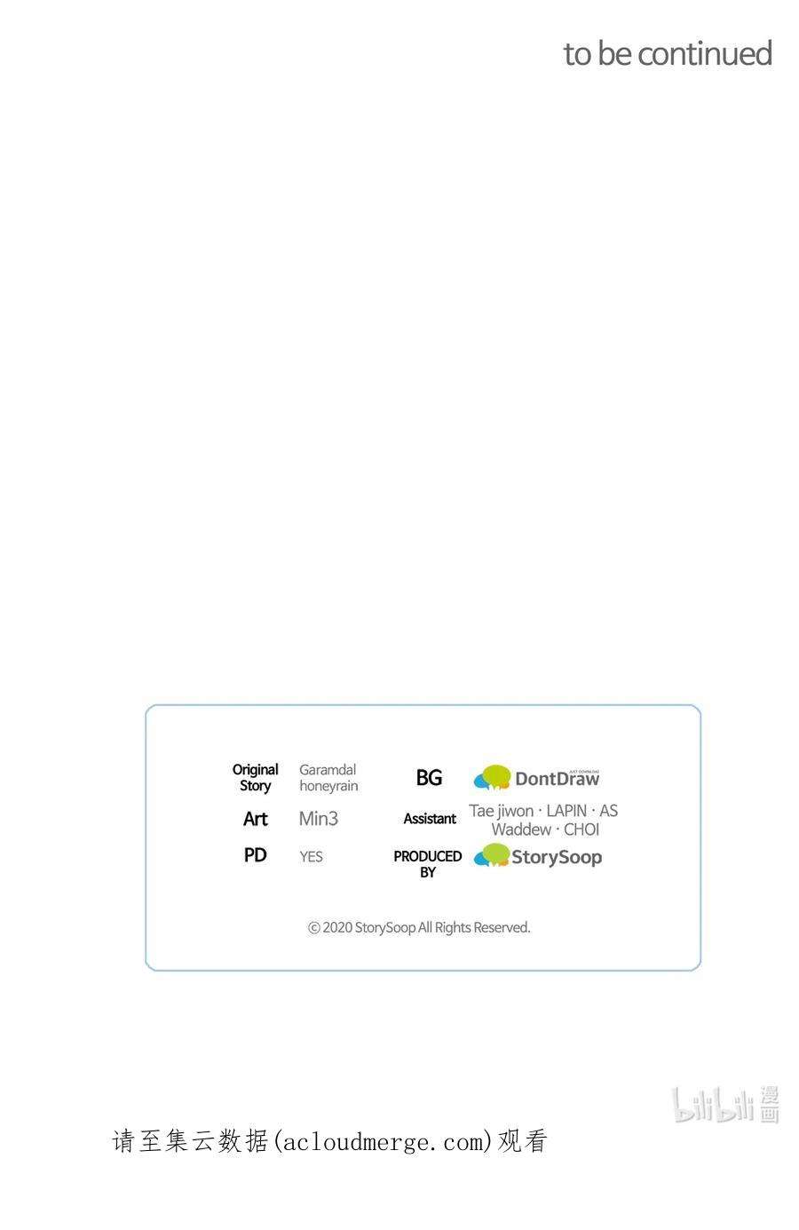 看见鬼怪的公爵夫人53 公爵晕倒