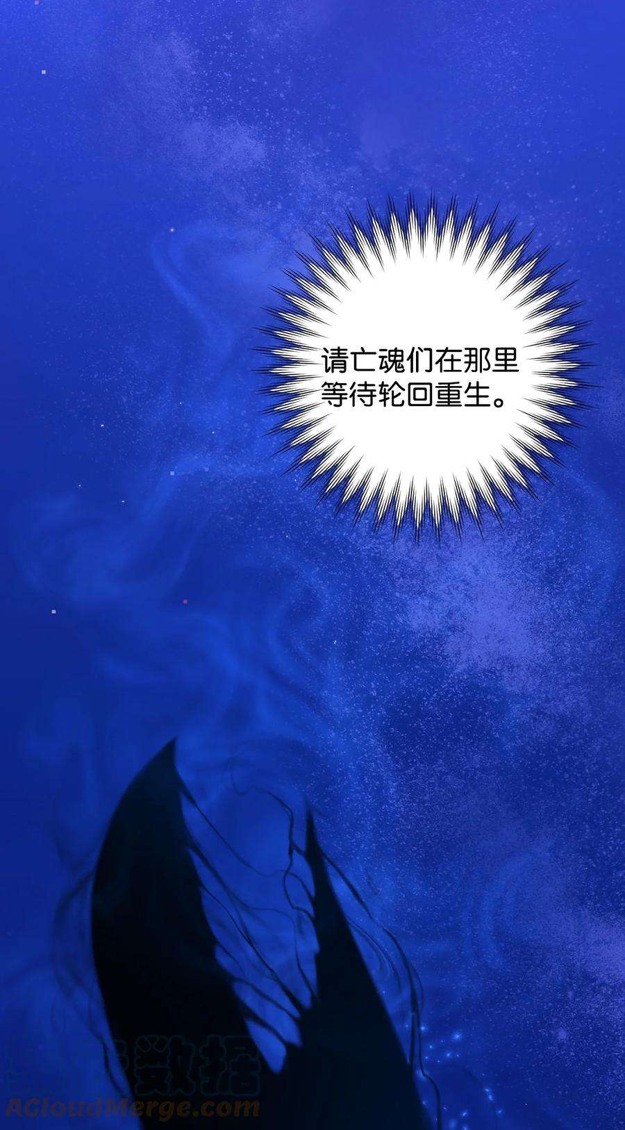 看见鬼怪的公爵夫人53 公爵晕倒