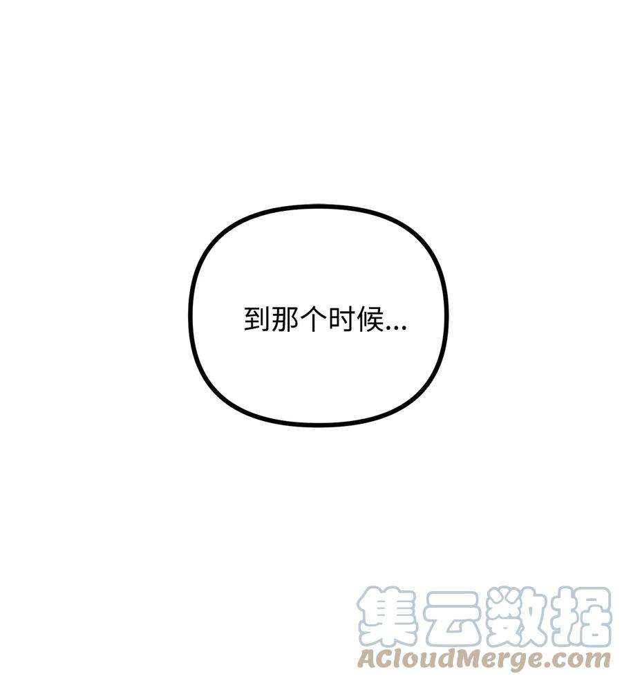 看见鬼怪的公爵夫人54 莱娅父女见面