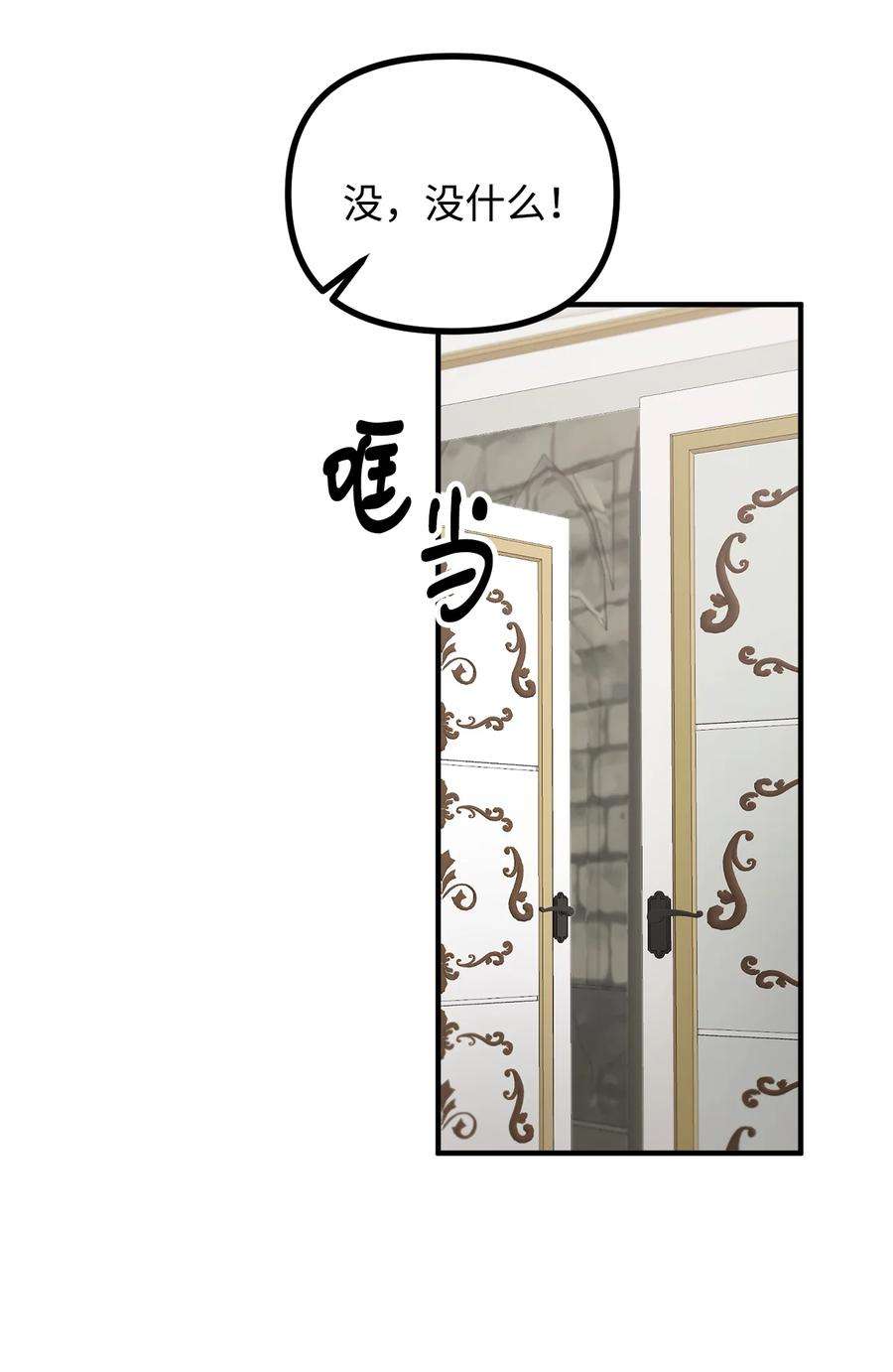 看见鬼怪的公爵夫人55 临行道别