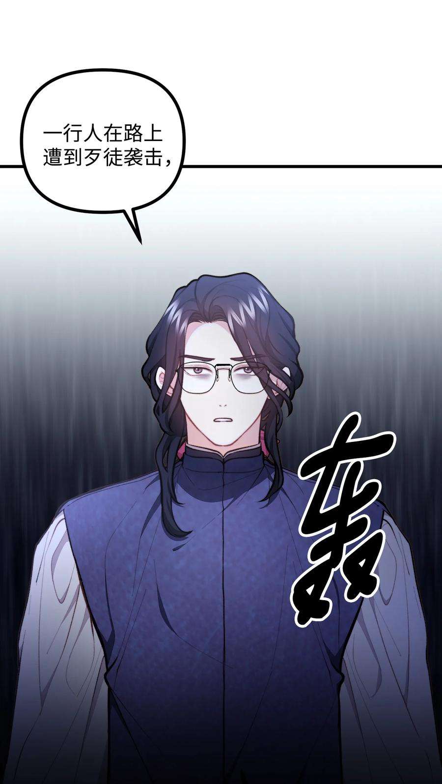 看见鬼怪的公爵夫人55 临行道别