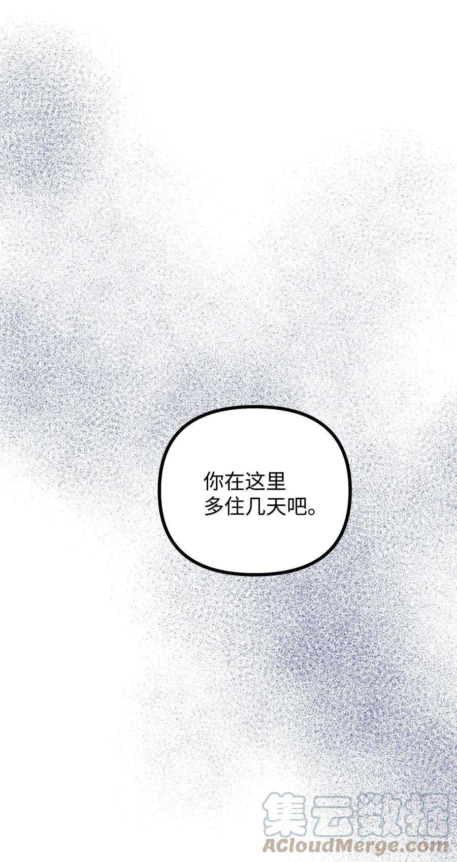 看见鬼怪的公爵夫人56 突发意外