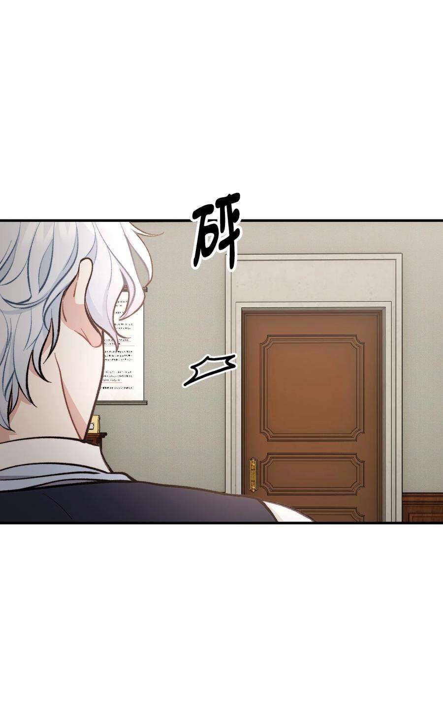 看见鬼怪的公爵夫人56 突发意外