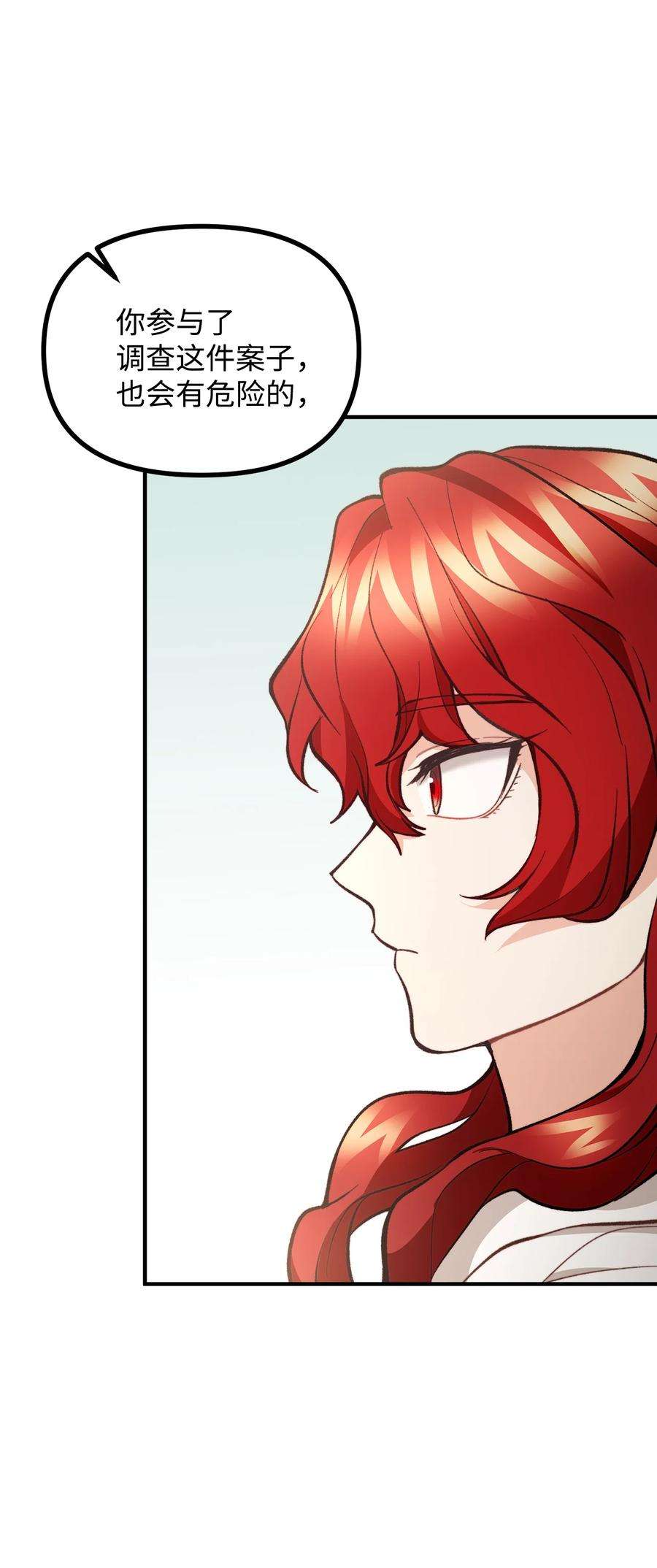 看见鬼怪的公爵夫人56 突发意外