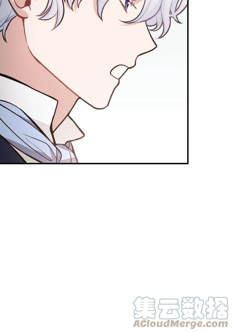 看见鬼怪的公爵夫人56 突发意外