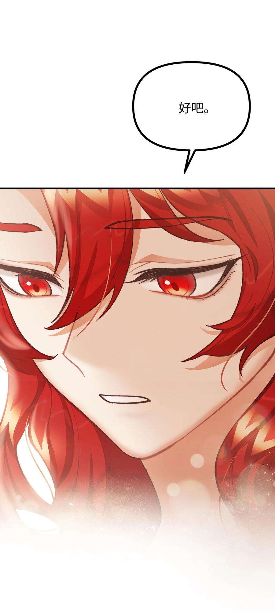 看见鬼怪的公爵夫人56 突发意外