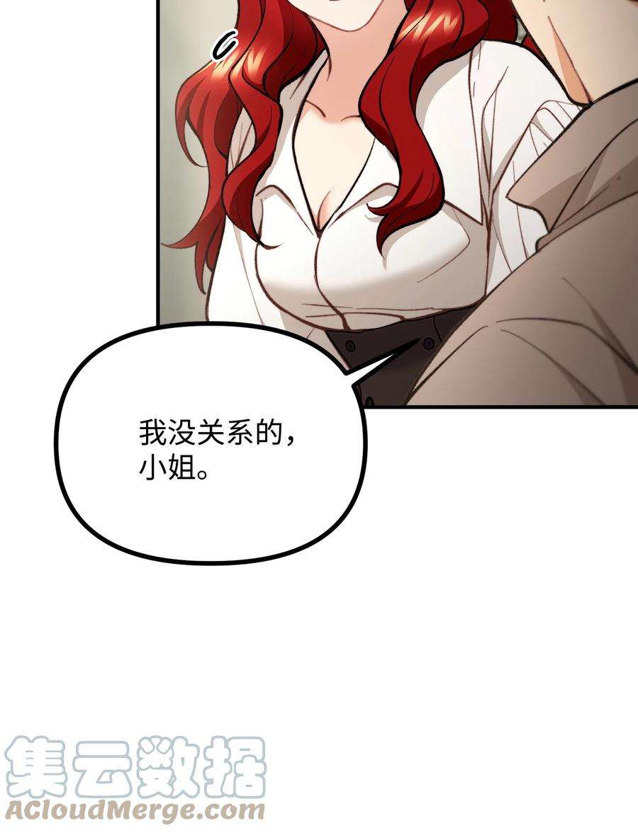 看见鬼怪的公爵夫人56 突发意外