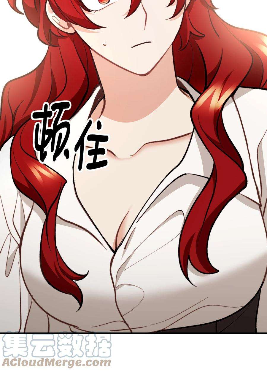 看见鬼怪的公爵夫人56 突发意外