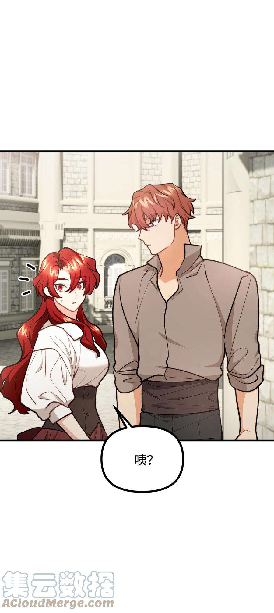 看见鬼怪的公爵夫人56 突发意外