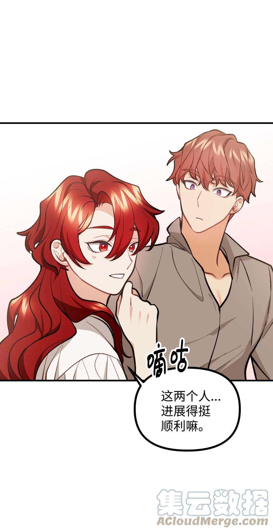 看见鬼怪的公爵夫人56 突发意外