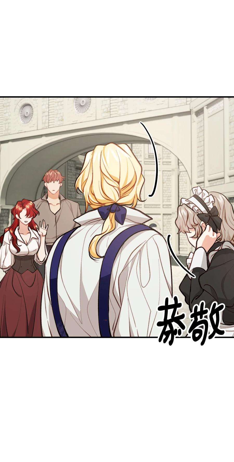 看见鬼怪的公爵夫人56 突发意外