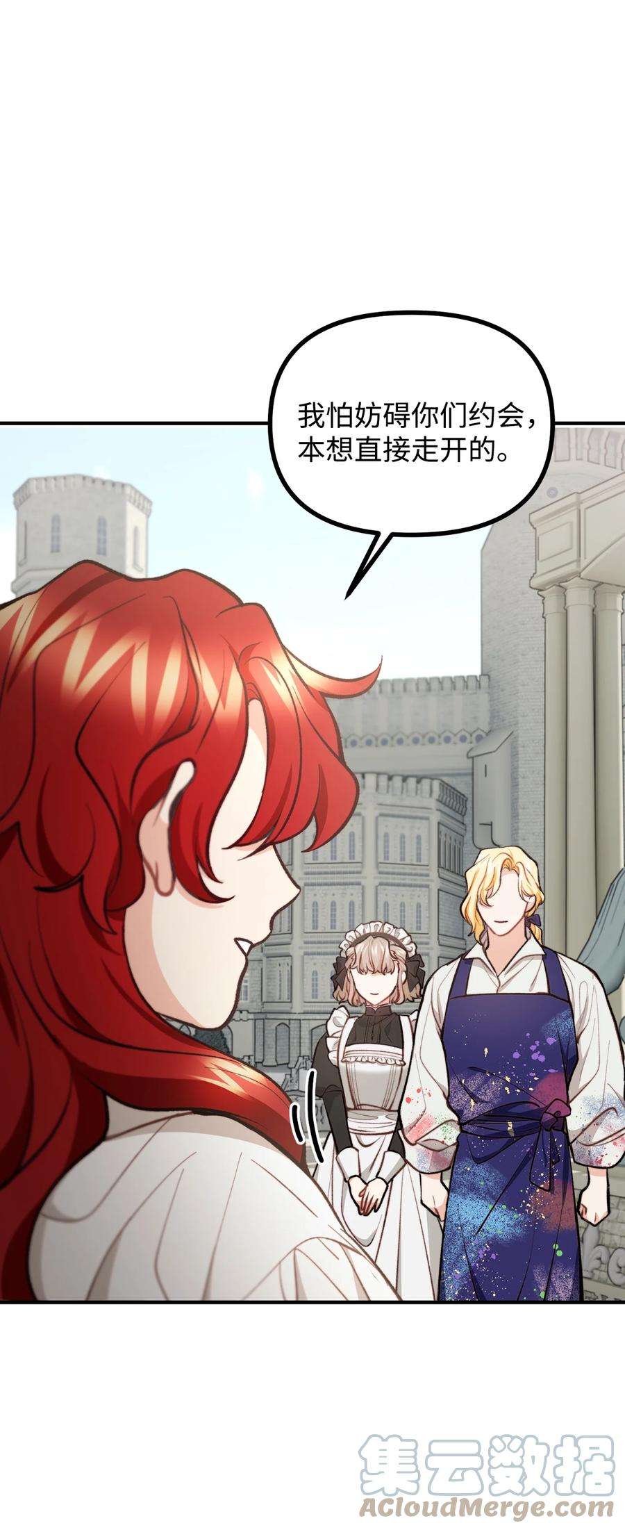 看见鬼怪的公爵夫人56 突发意外