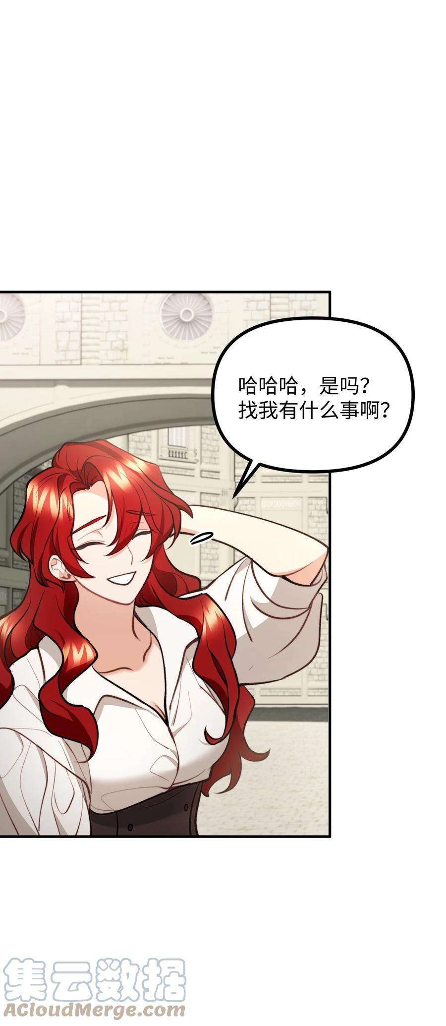 看见鬼怪的公爵夫人56 突发意外