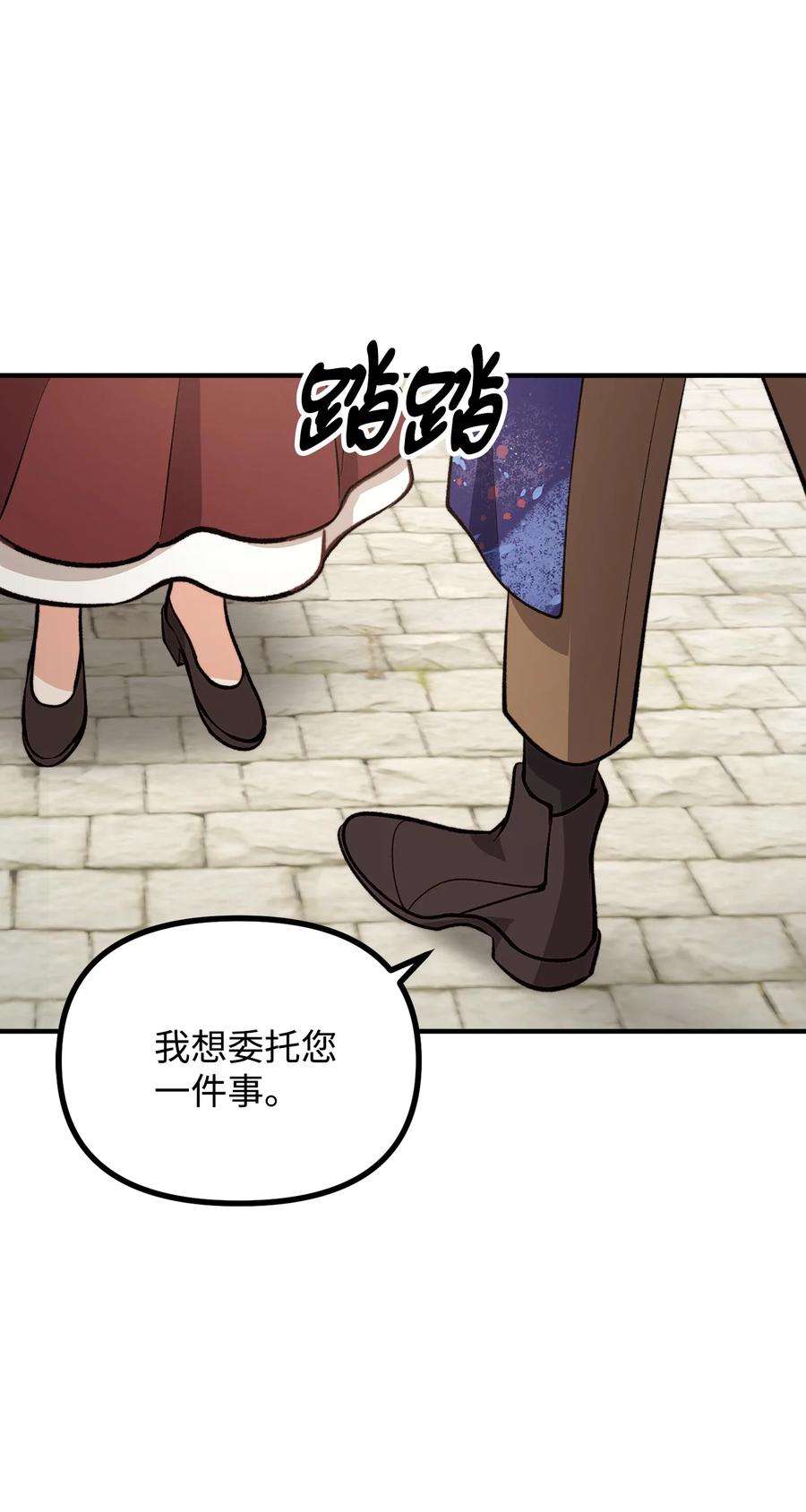 看见鬼怪的公爵夫人56 突发意外