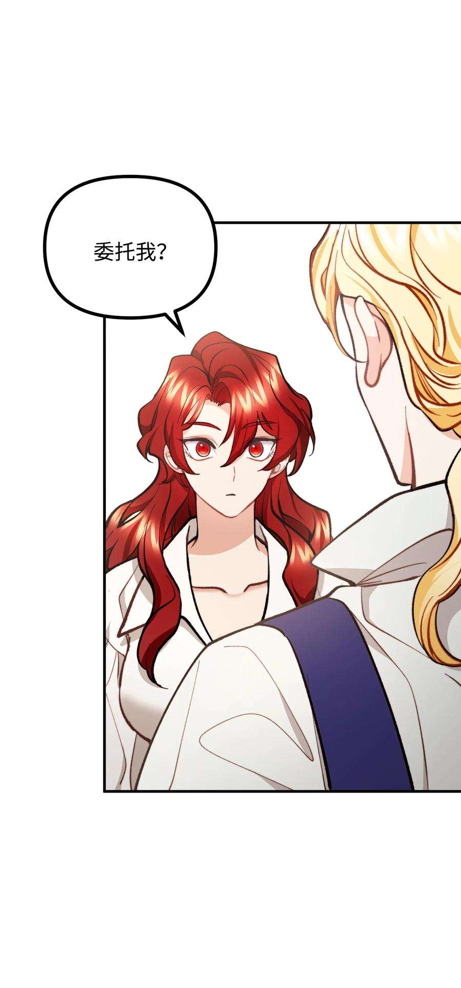 看见鬼怪的公爵夫人56 突发意外