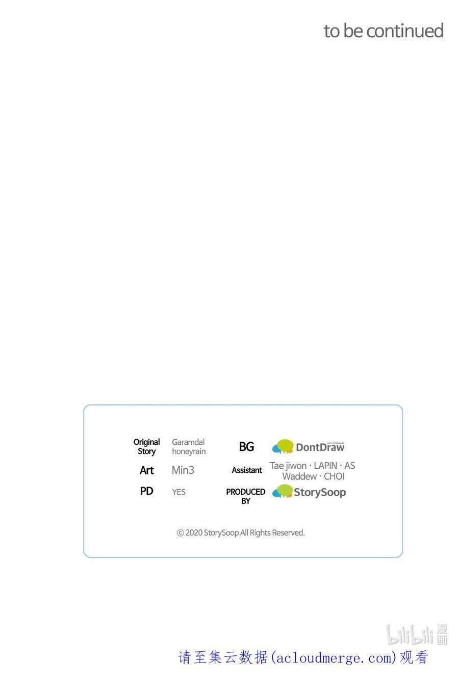 看见鬼怪的公爵夫人56 突发意外