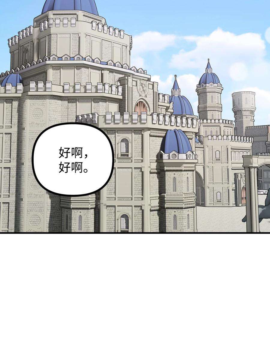 看见鬼怪的公爵夫人57 灵魂画家