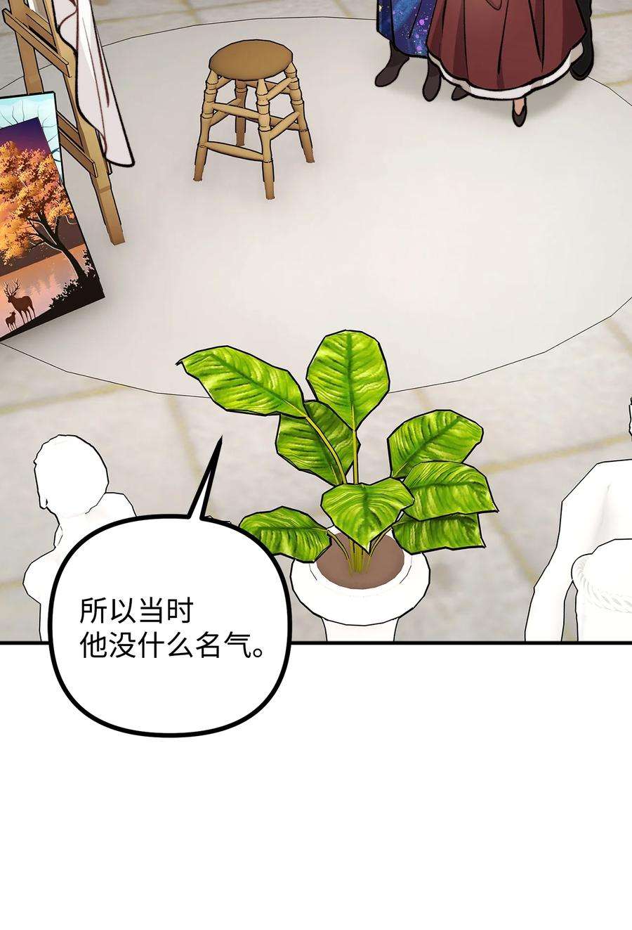 看见鬼怪的公爵夫人57 灵魂画家