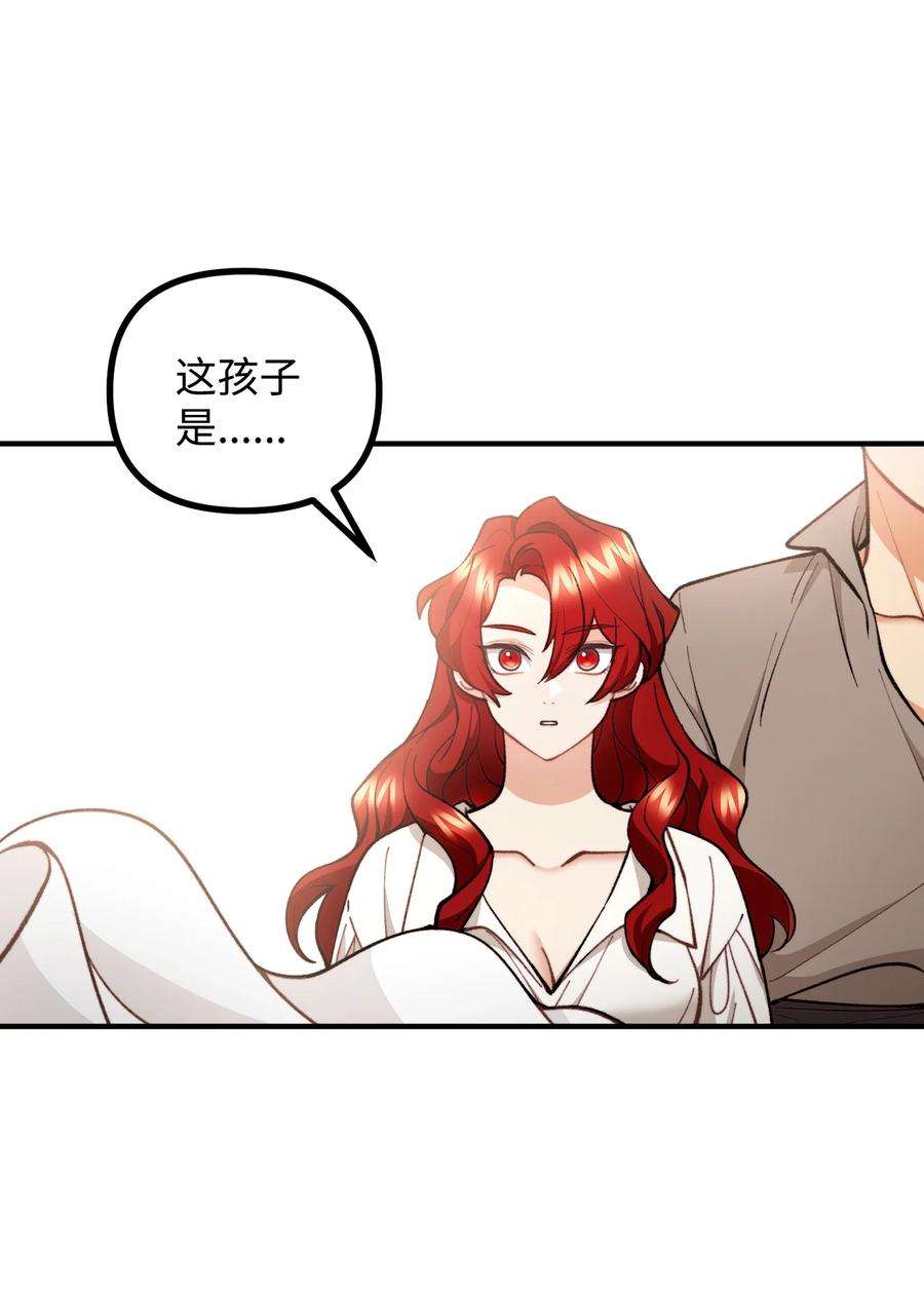 看见鬼怪的公爵夫人57 灵魂画家