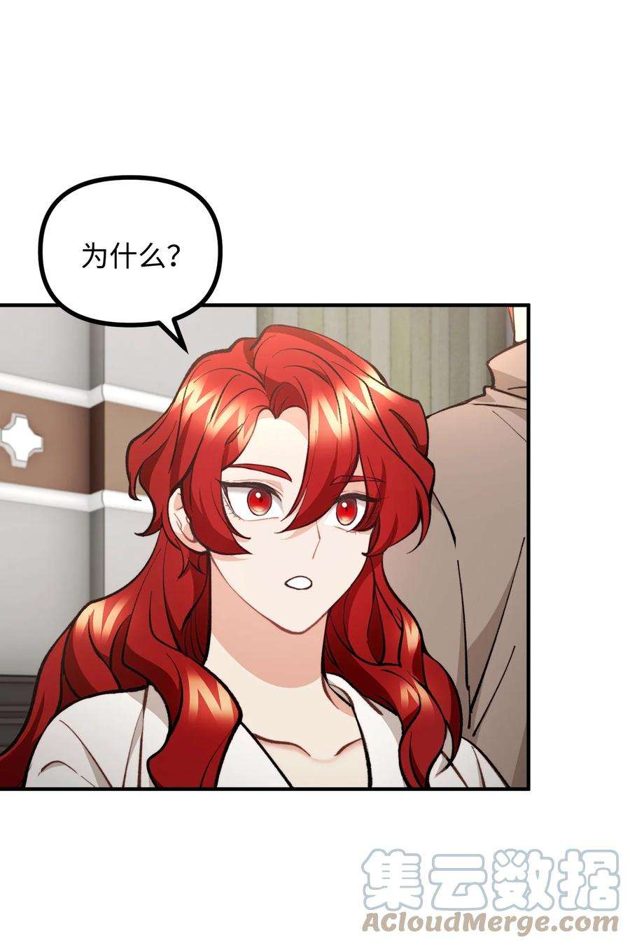 看见鬼怪的公爵夫人57 灵魂画家