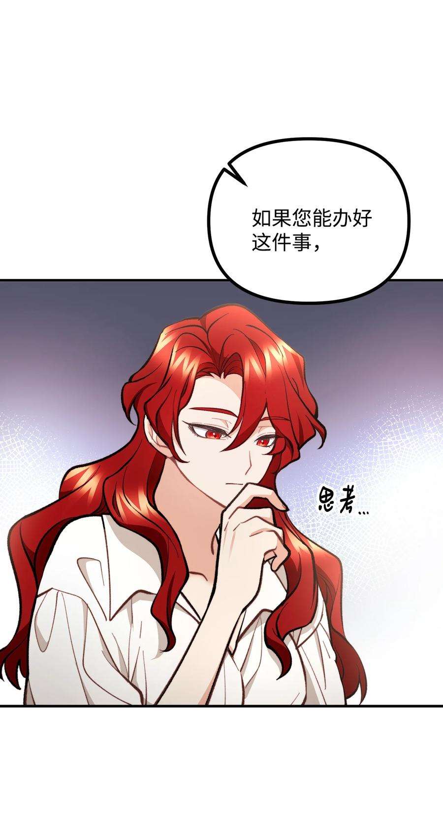 看见鬼怪的公爵夫人57 灵魂画家