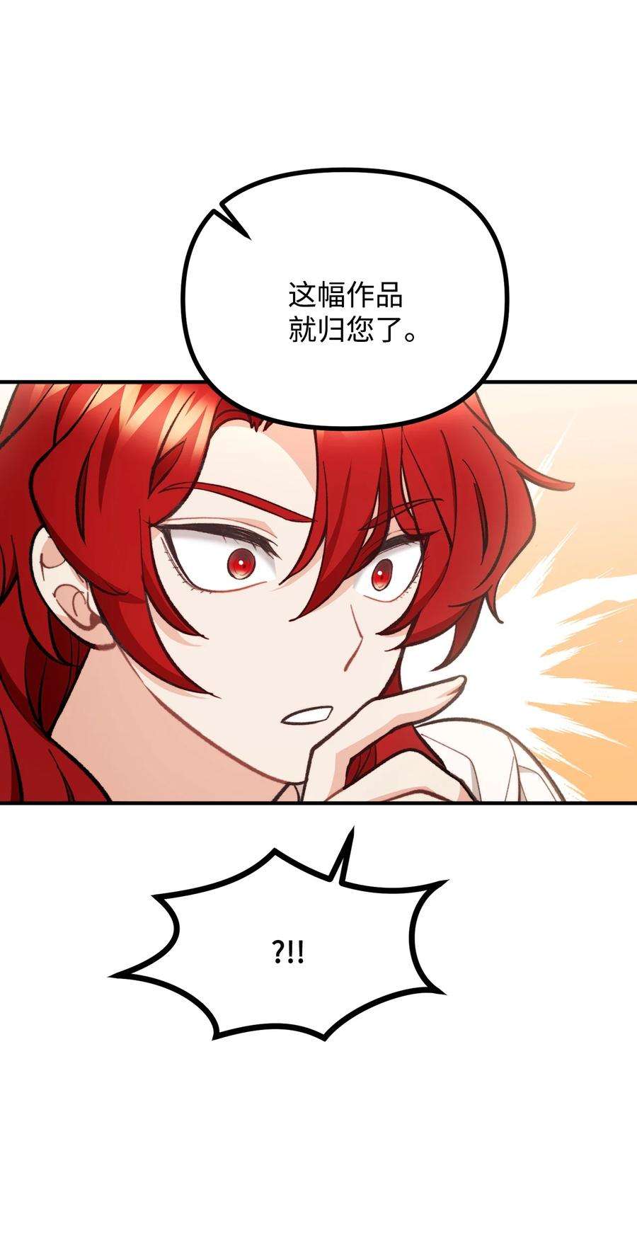 看见鬼怪的公爵夫人57 灵魂画家