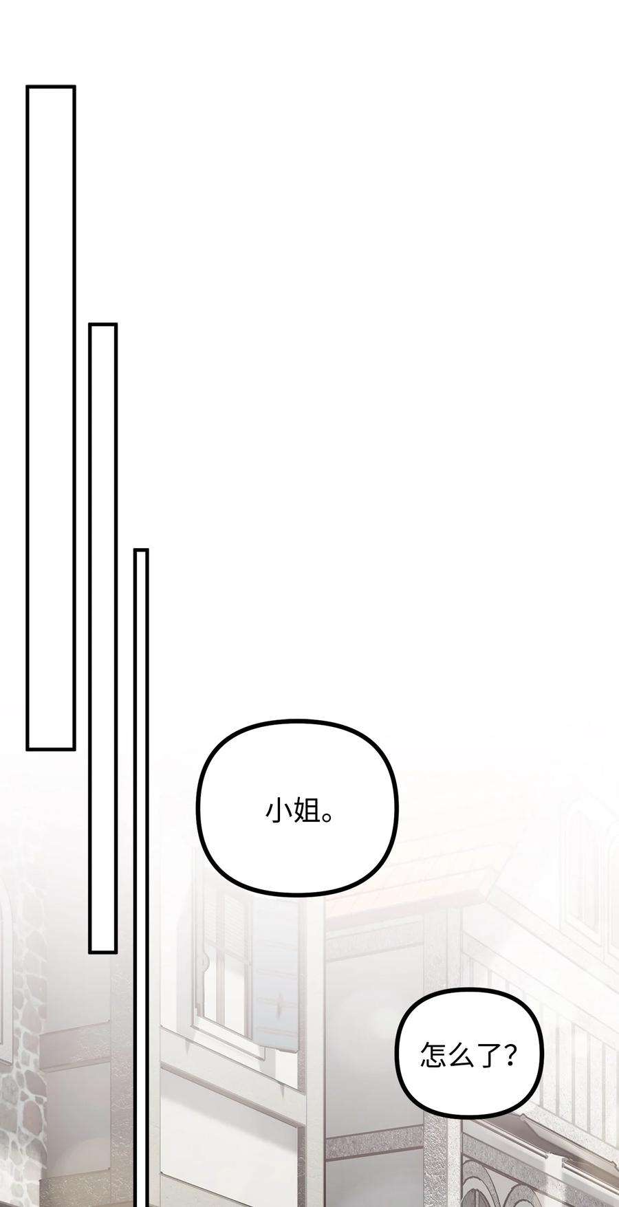 看见鬼怪的公爵夫人57 灵魂画家