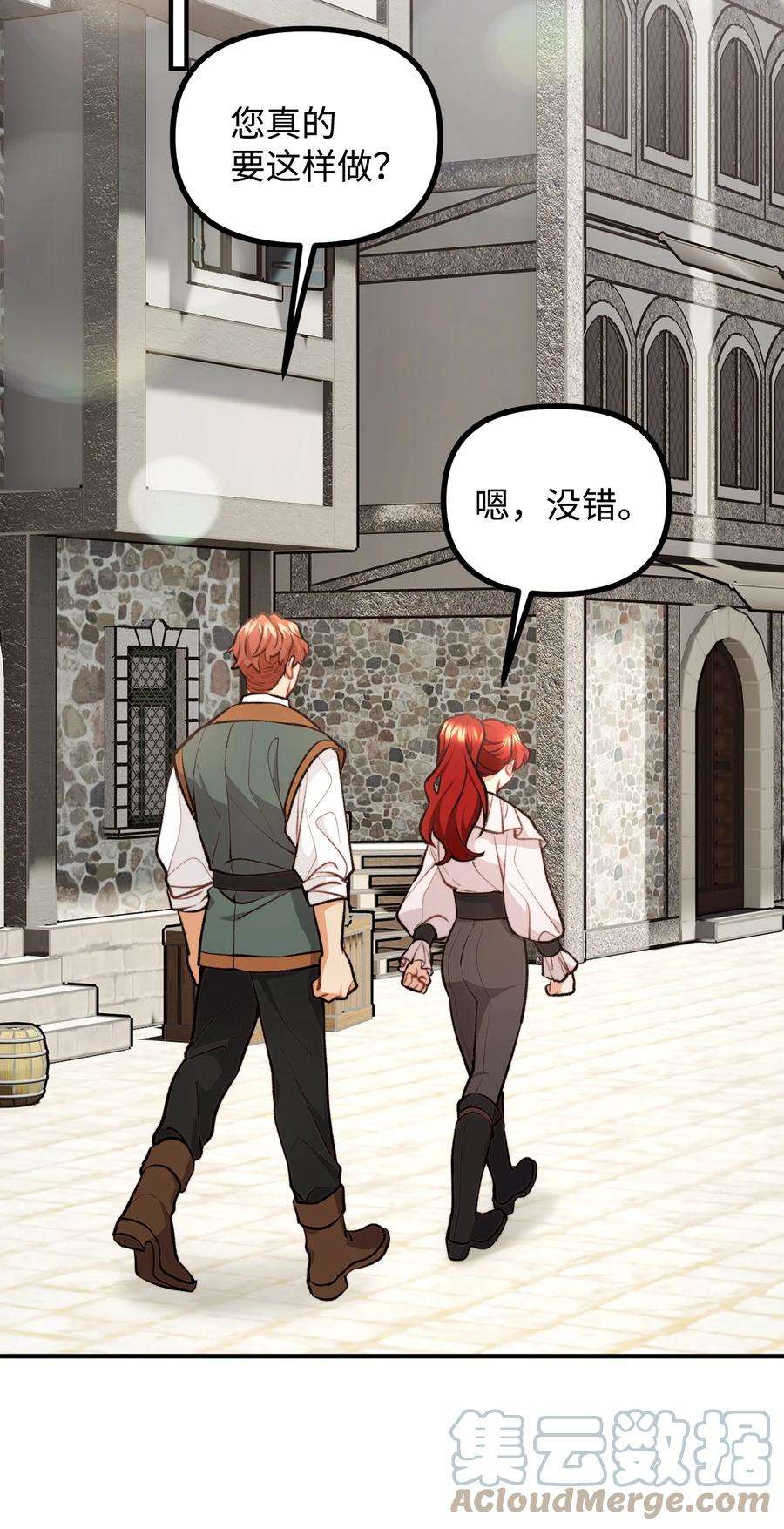 看见鬼怪的公爵夫人57 灵魂画家