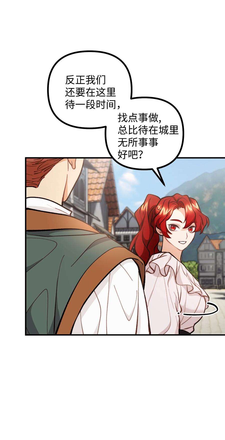 看见鬼怪的公爵夫人57 灵魂画家