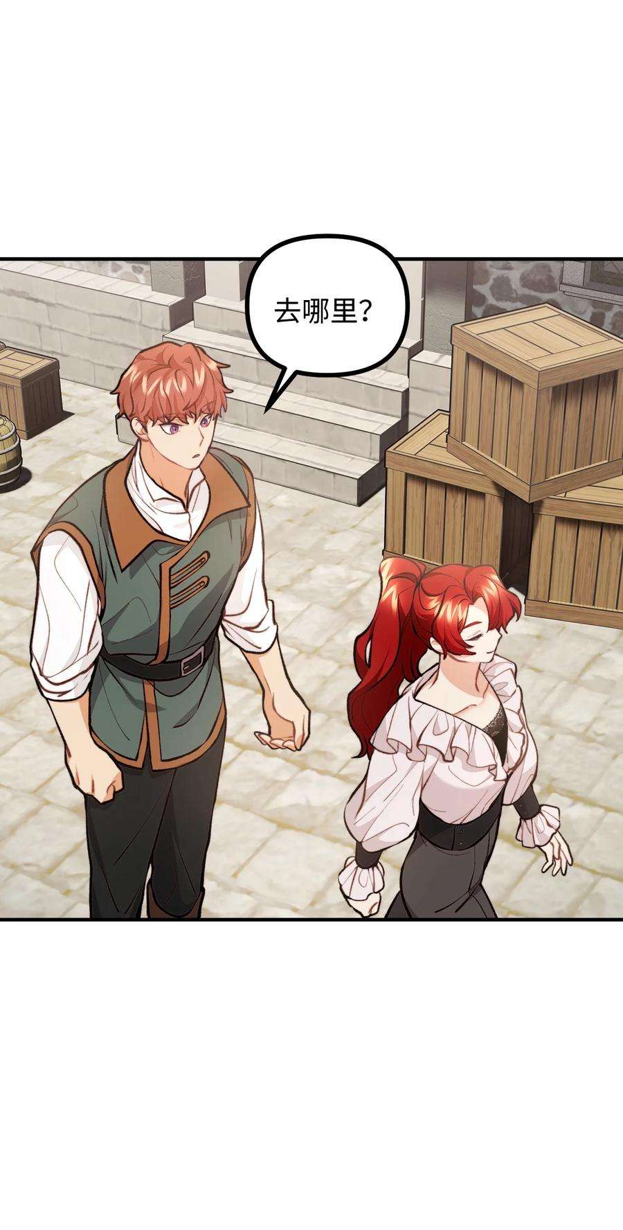 看见鬼怪的公爵夫人57 灵魂画家