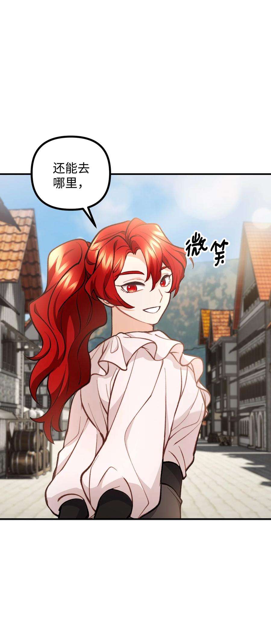 看见鬼怪的公爵夫人57 灵魂画家