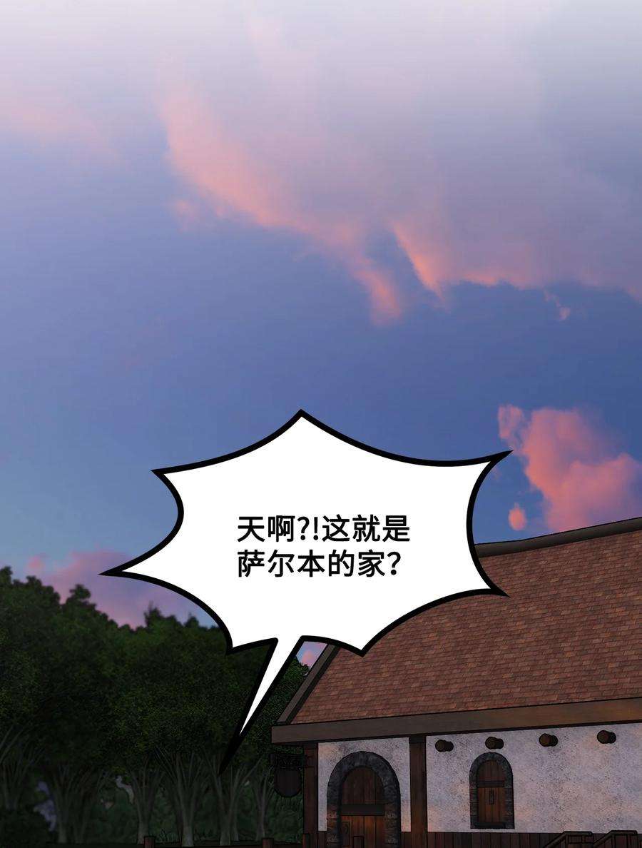 看见鬼怪的公爵夫人57 灵魂画家