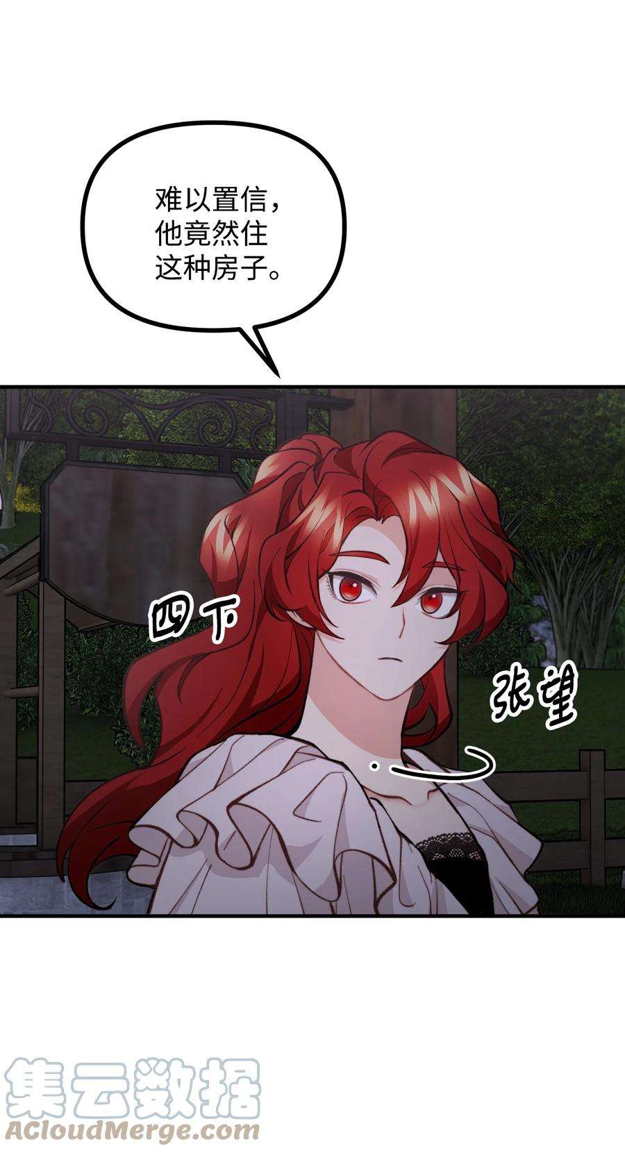 看见鬼怪的公爵夫人57 灵魂画家