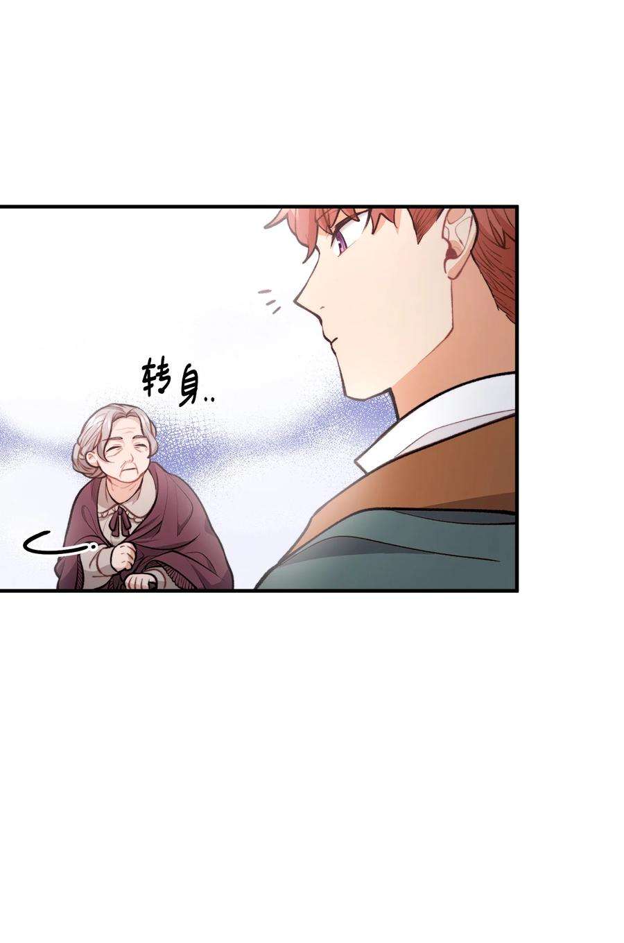 看见鬼怪的公爵夫人57 灵魂画家