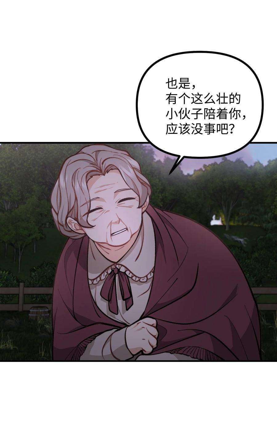 看见鬼怪的公爵夫人57 灵魂画家