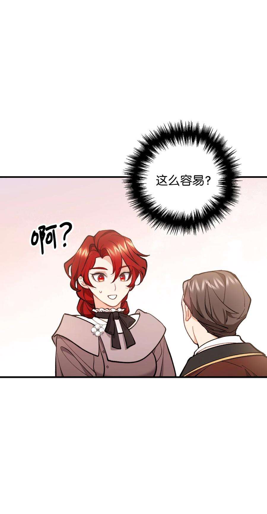 看见鬼怪的公爵夫人58 美术馆之行