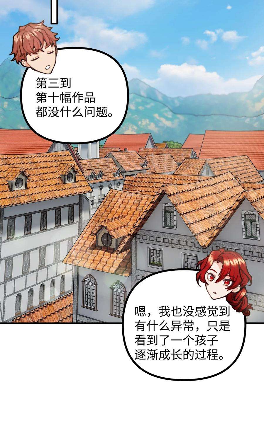 看见鬼怪的公爵夫人58 美术馆之行
