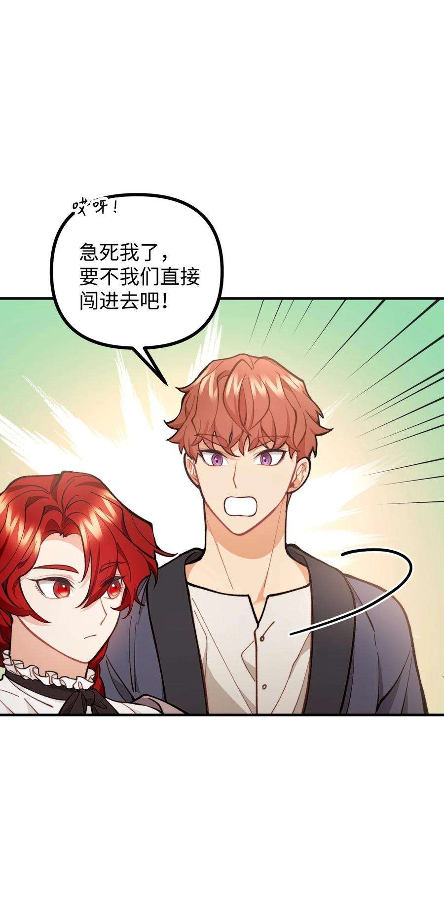 看见鬼怪的公爵夫人58 美术馆之行