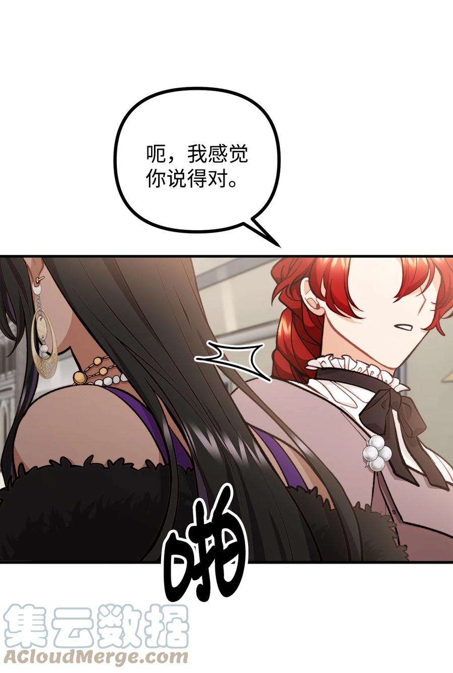 看见鬼怪的公爵夫人58 美术馆之行