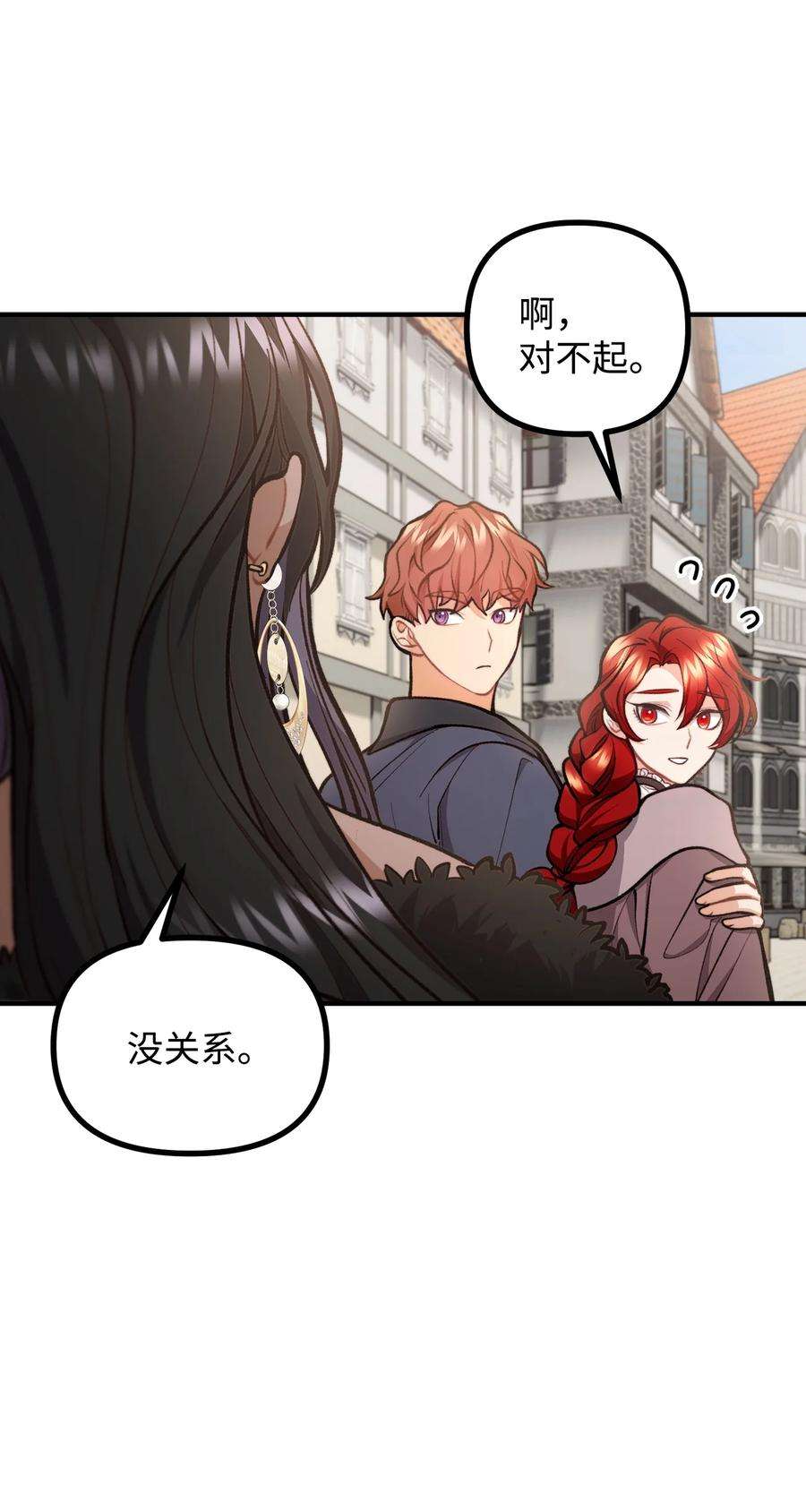 看见鬼怪的公爵夫人58 美术馆之行