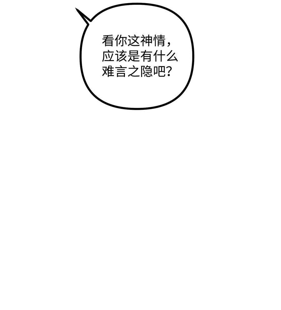看见鬼怪的公爵夫人58 美术馆之行