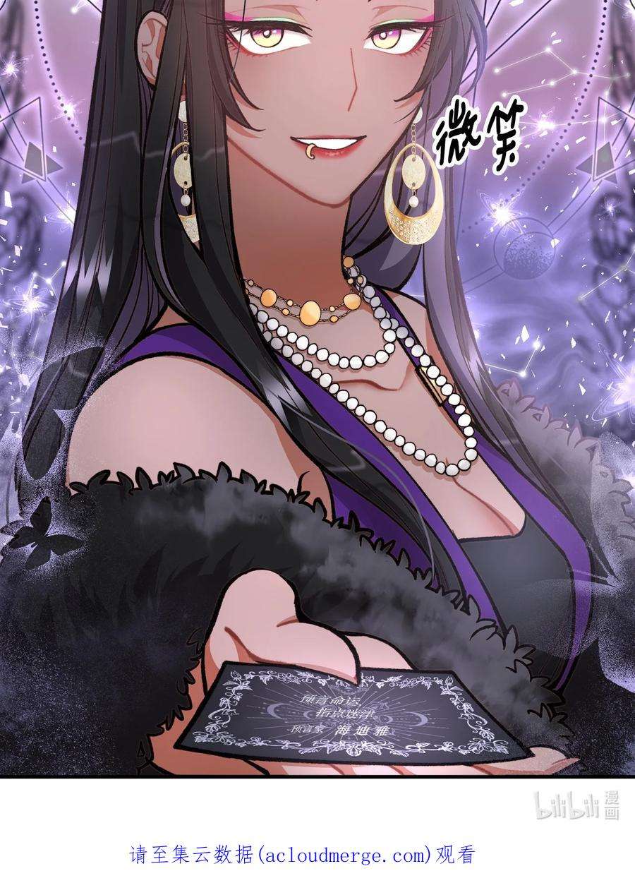 看见鬼怪的公爵夫人58 美术馆之行
