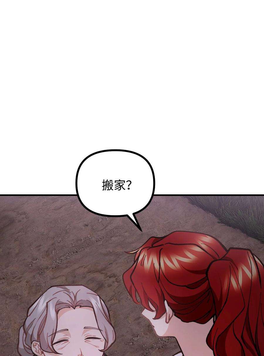 看见鬼怪的公爵夫人58 美术馆之行
