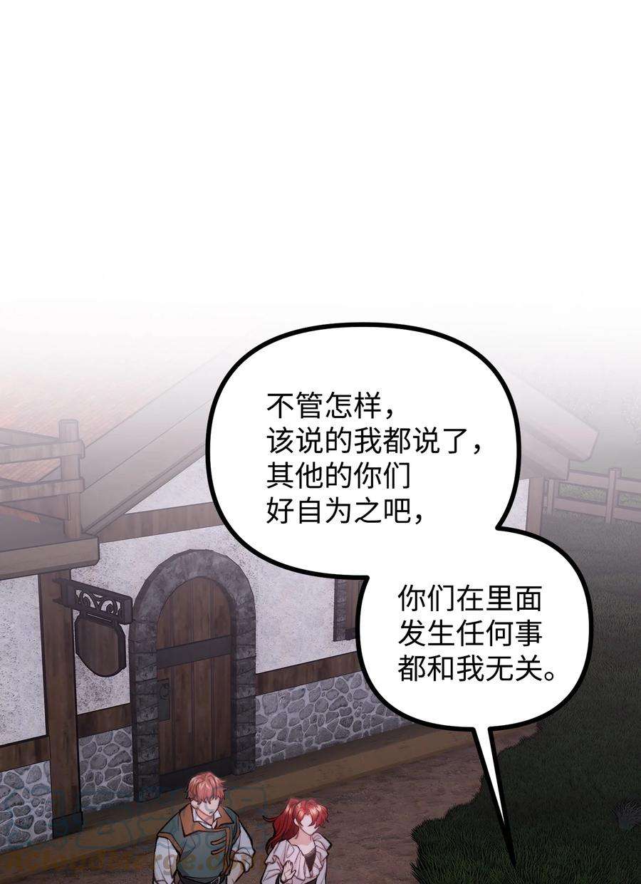 看见鬼怪的公爵夫人58 美术馆之行