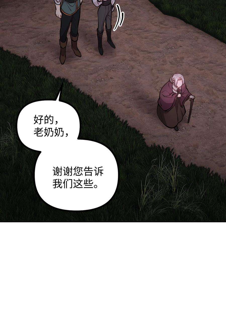 看见鬼怪的公爵夫人58 美术馆之行