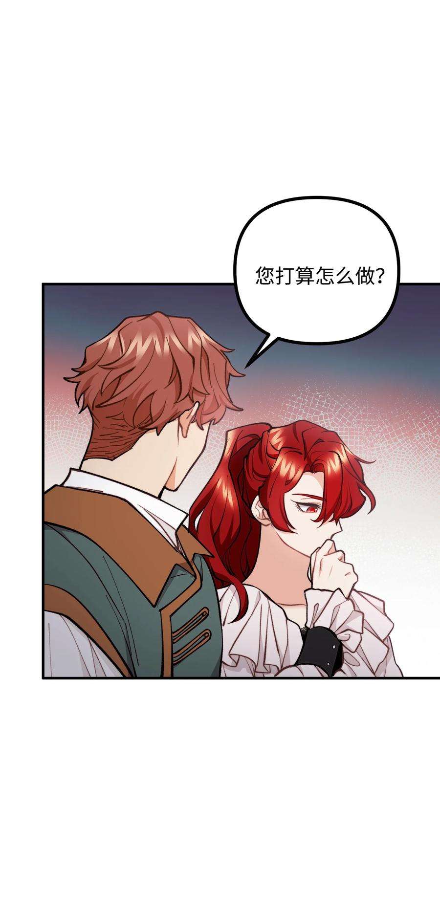 看见鬼怪的公爵夫人58 美术馆之行